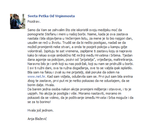 sveta-petka-anja